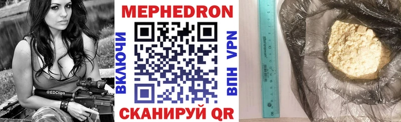 Что такое Домодедово Канабис  ТГК  Гашиш  KRAKEN сайт  Cocaine  СК  Мефедрон 