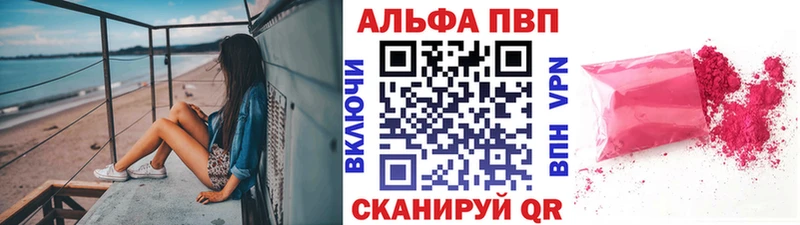 хочу наркоту Домодедово Alfa_PVP СК КРИС