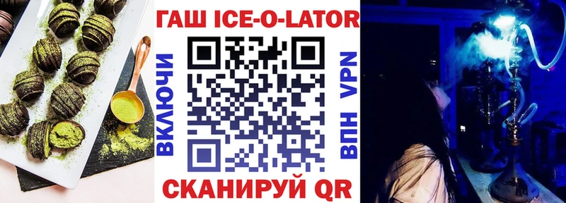 Еда ТГК конопля  Домодедово 