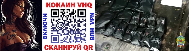 даркнет официальный сайт  Домодедово  COCAIN 98% 