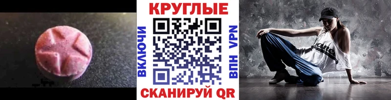 ЭКСТАЗИ TESLA  купить закладку  Домодедово 
