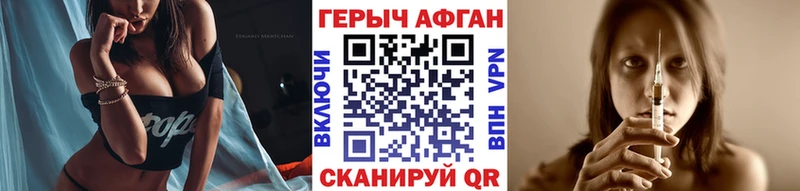ГЕРОИН гречка  Домодедово 