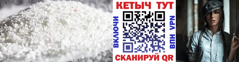 Кетамин VHQ  Домодедово 