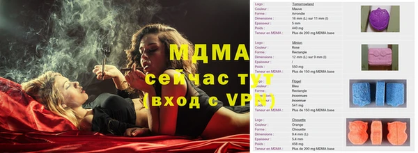 МДМА Зерноград