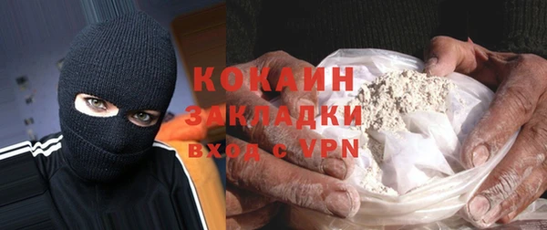 гашиш Зеленокумск