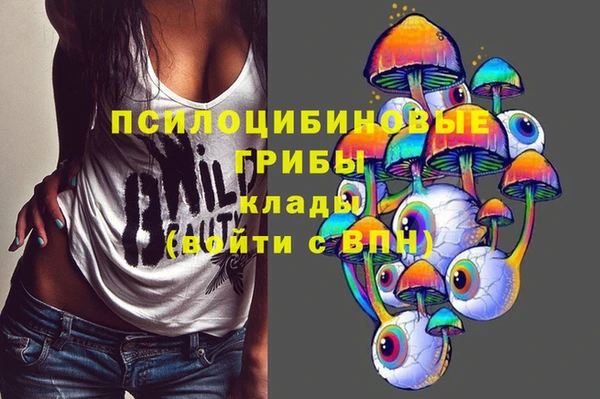 МДМА Зерноград