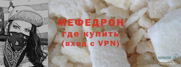 МДМА Зерноград