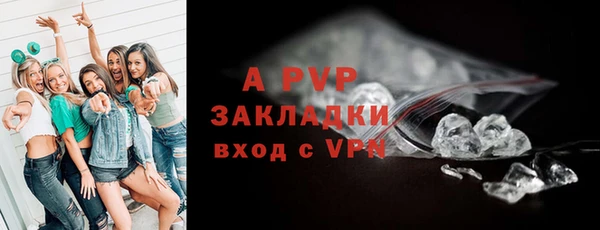 МДМА Зерноград