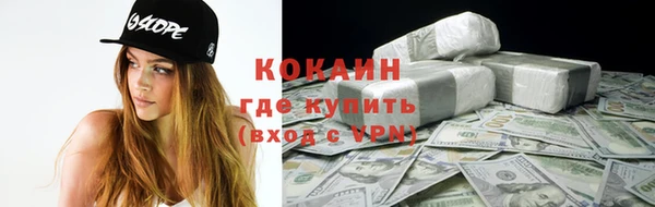 гашиш Зеленокумск