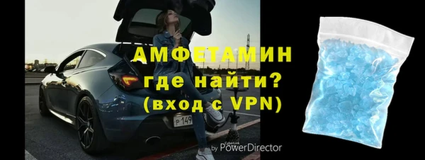 МДМА Зерноград