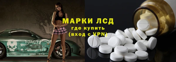 прущие крисы Зеленодольск