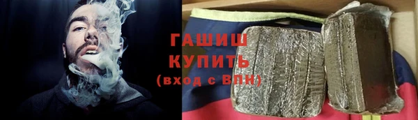 гашиш Зеленокумск