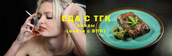 МДМА Зерноград