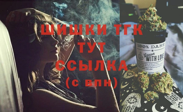 гашиш Зеленокумск