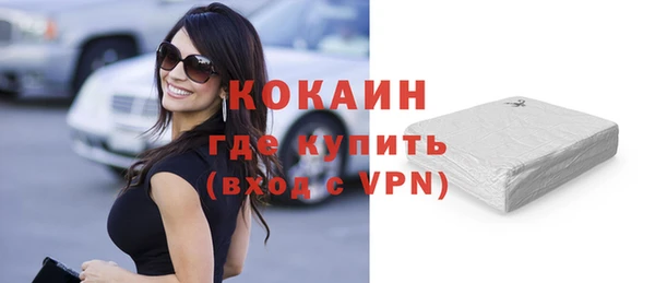 МДМА Зерноград
