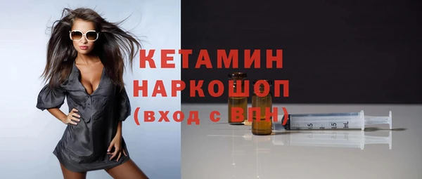 МДМА Зерноград