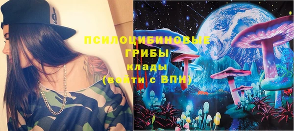 МДМА Зерноград