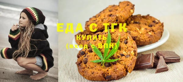 МДМА Зерноград