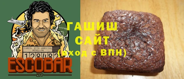 гашиш Зеленокумск