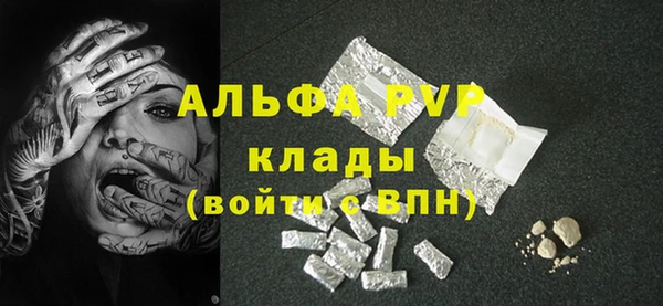 прущие крисы Зеленодольск