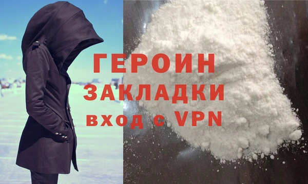 МДМА Зерноград