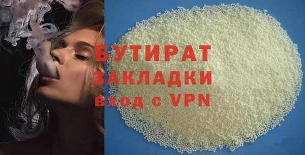 МДМА Зерноград