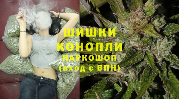 МДМА Зерноград