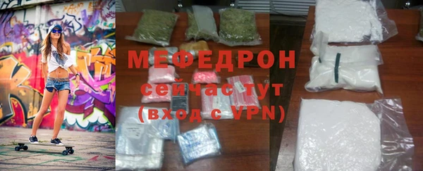 МДМА Зерноград