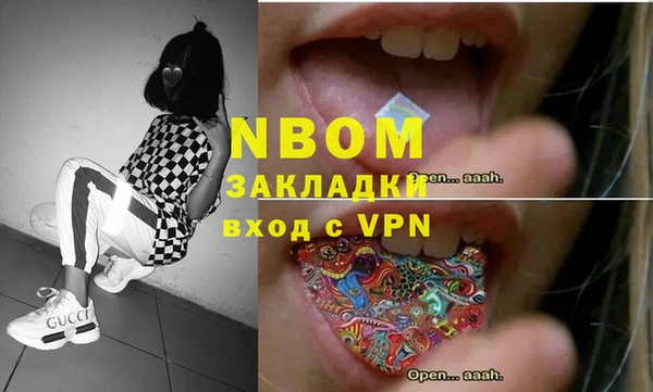 гашиш Зеленокумск