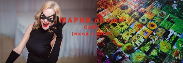 прущие крисы Зеленодольск