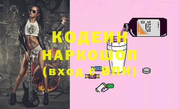 гашиш Зеленокумск