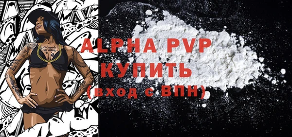 МДМА Зерноград