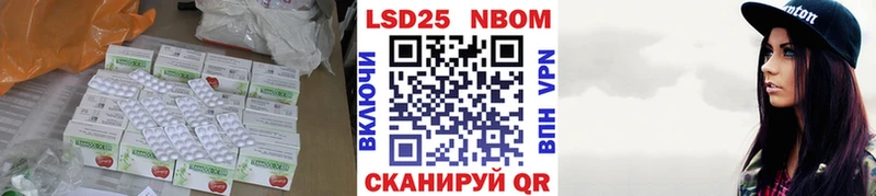 LSD-25 экстази кислота  нарко площадка как зайти  Домодедово  наркотики 