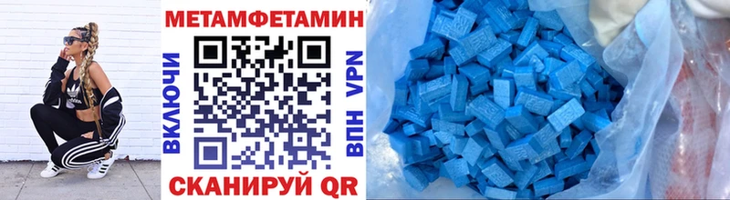 МЕТАМФЕТАМИН пудра  цена   Домодедово 