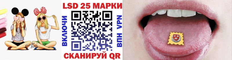 Марки 25I-NBOMe 1,8мг  Домодедово 