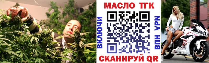 Дистиллят ТГК вейп  где купить   Домодедово 