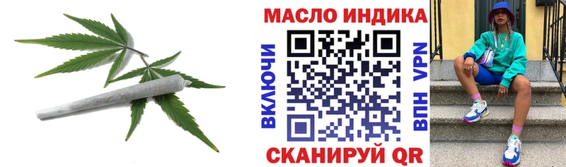 Дистиллят ТГК Wax Домодедово